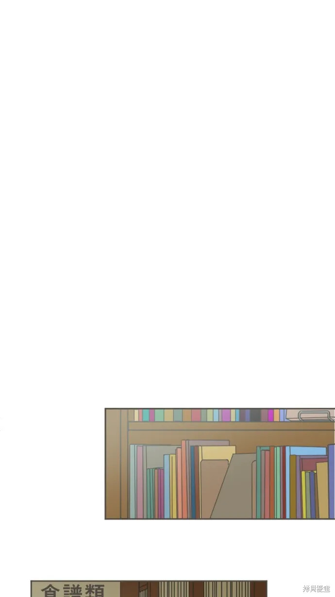依然燦爛,第36话,第11张