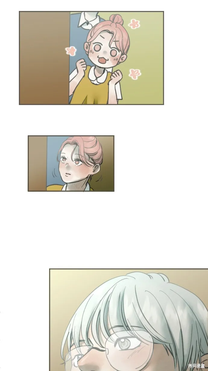 依然燦爛,第36话,第13张