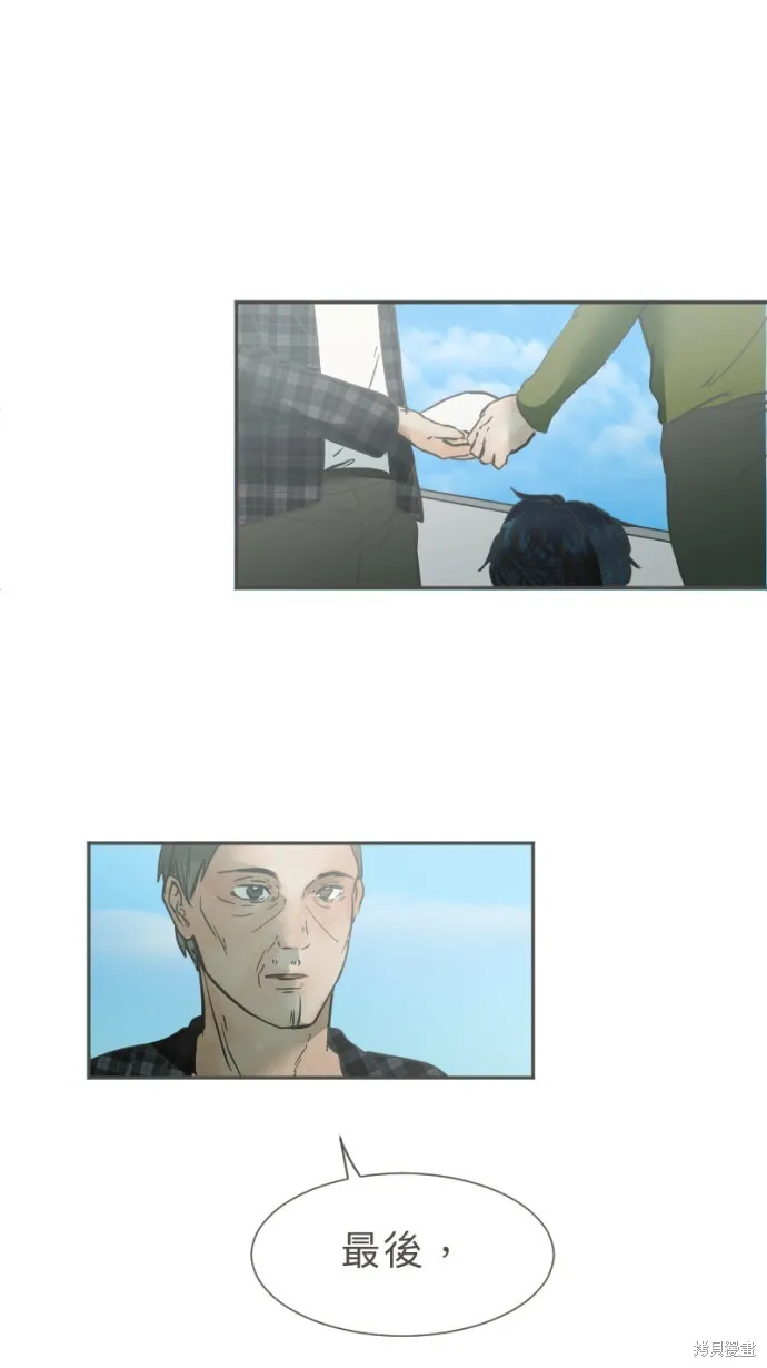 依然燦爛,第36话,第18张