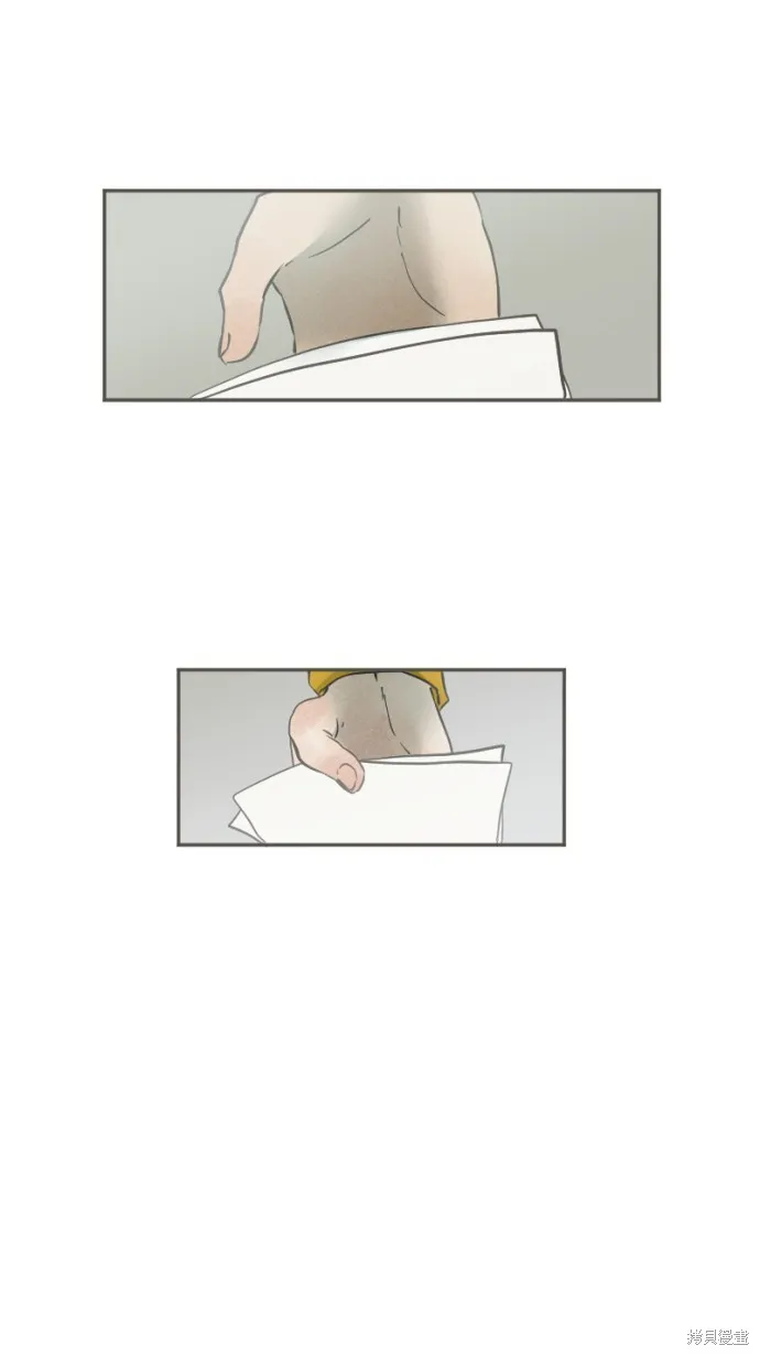 依然燦爛,第36话,第20张