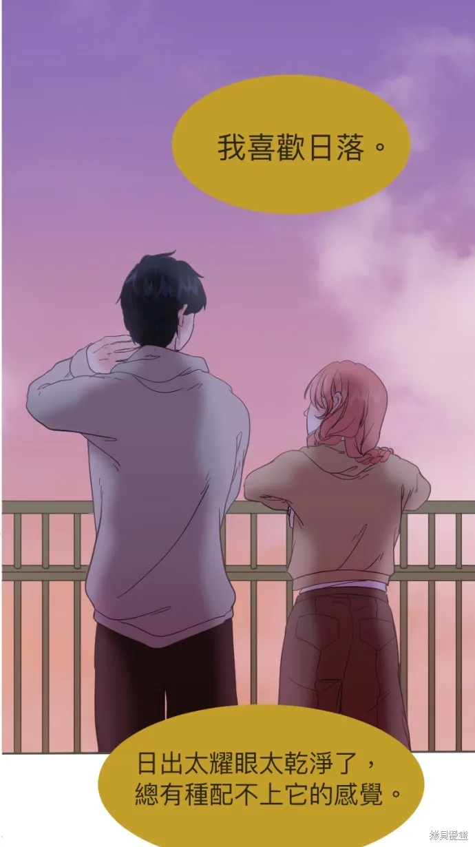 依然燦爛,第36话,第28张
