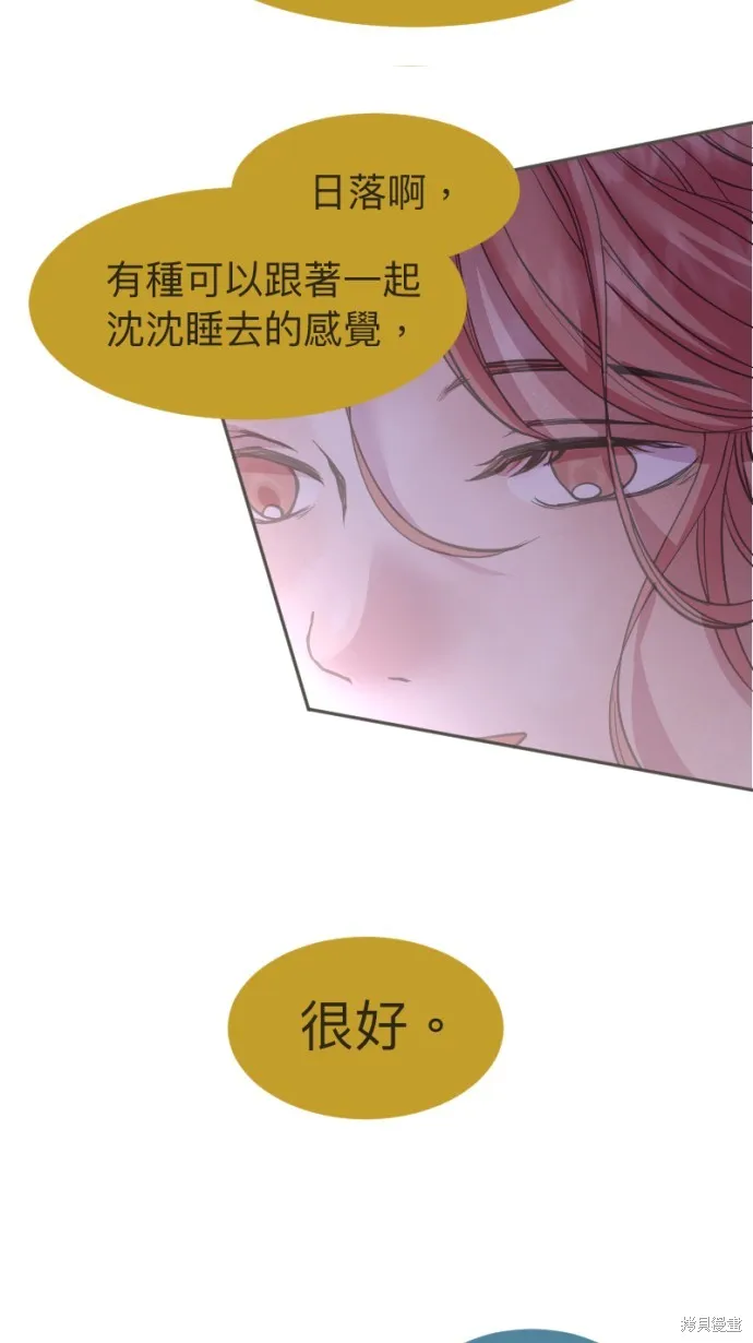 依然燦爛,第36话,第29张