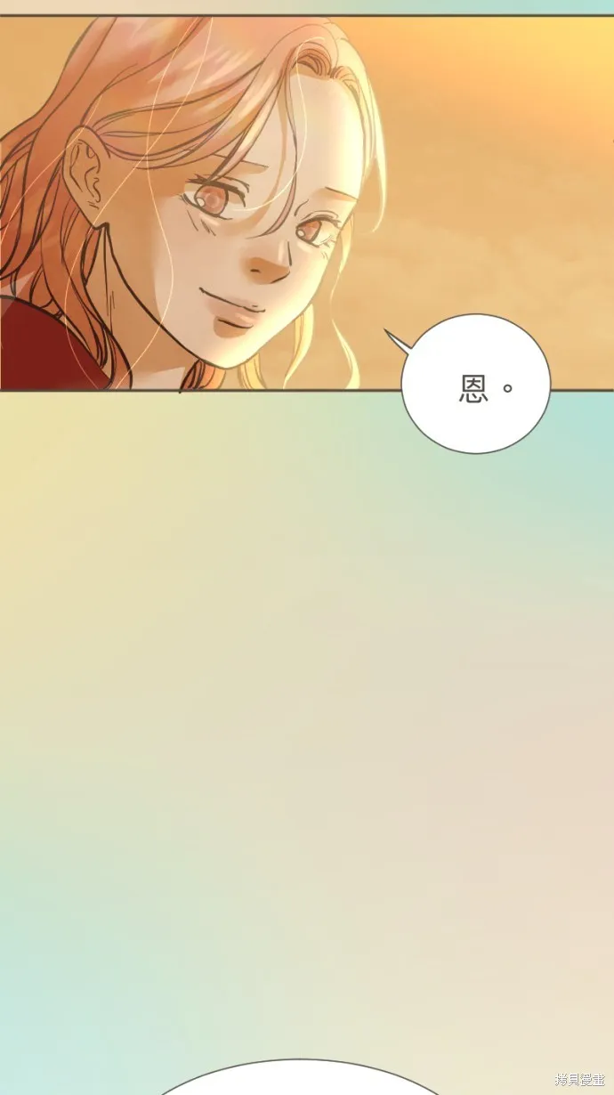 依然燦爛,第38话,第12张