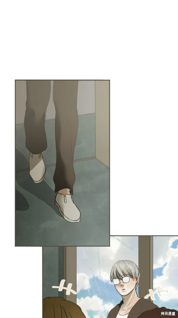 依然燦爛,第38话,第49张