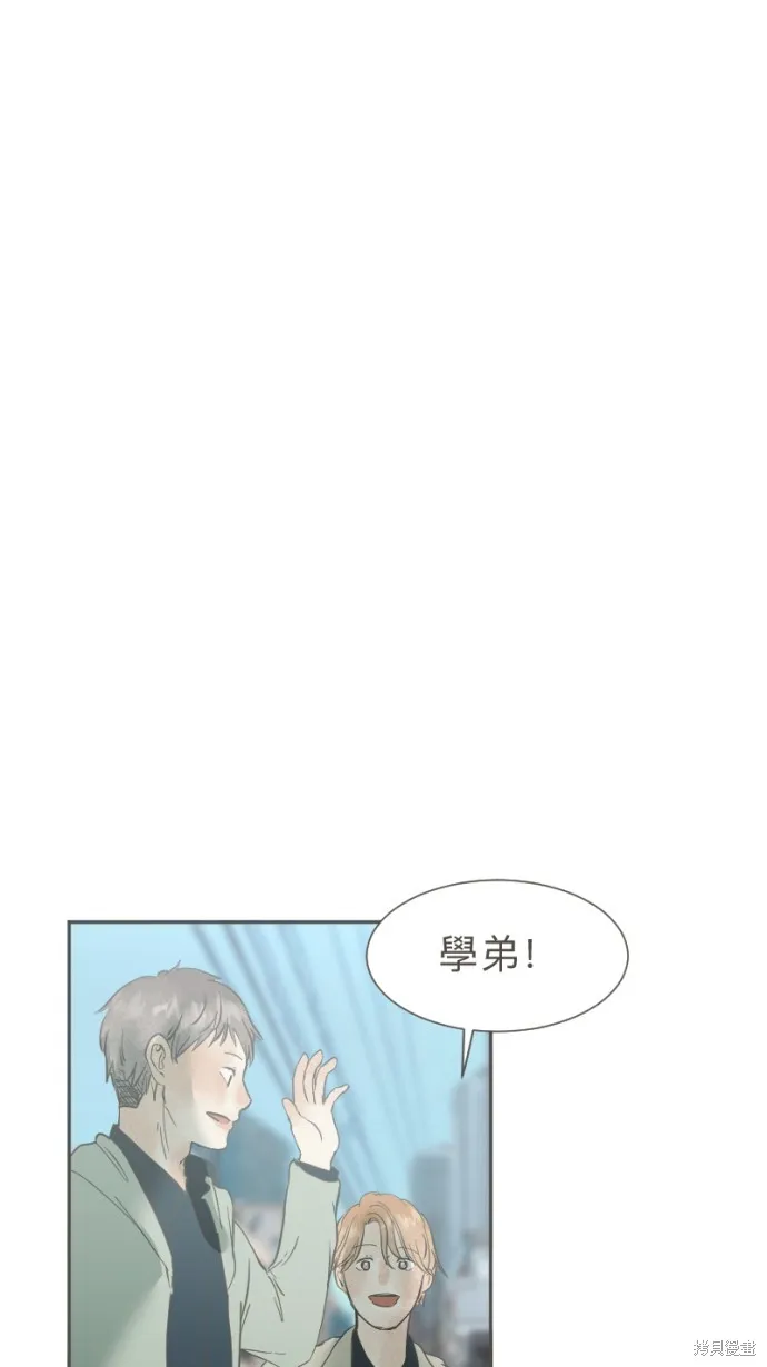 依然燦爛,第38话,第70张