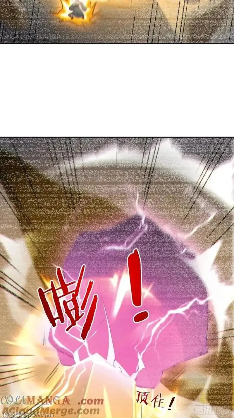 我真不想当圣仙,73 点燃的战火,第22张