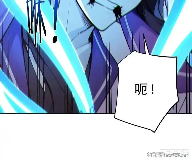 我真不想当圣仙,74 各自的打算！,第18张