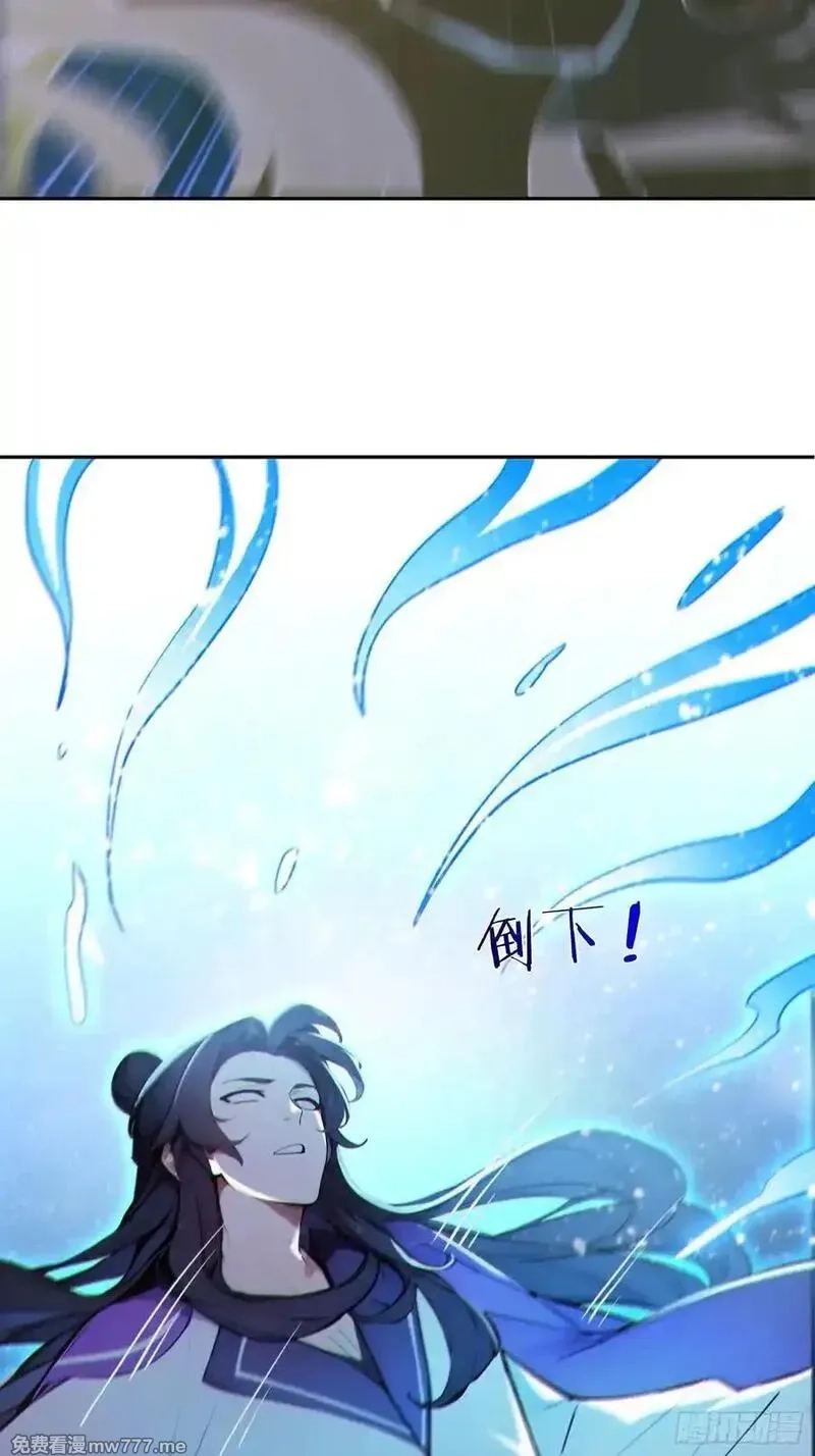 我真不想当圣仙,74 各自的打算！,第21张