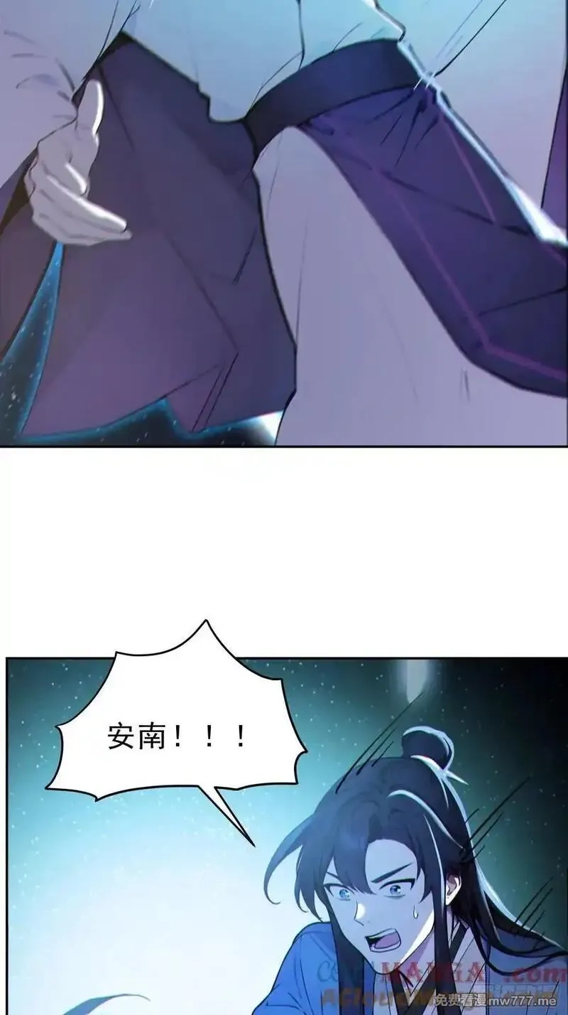 我真不想当圣仙,74 各自的打算！,第22张
