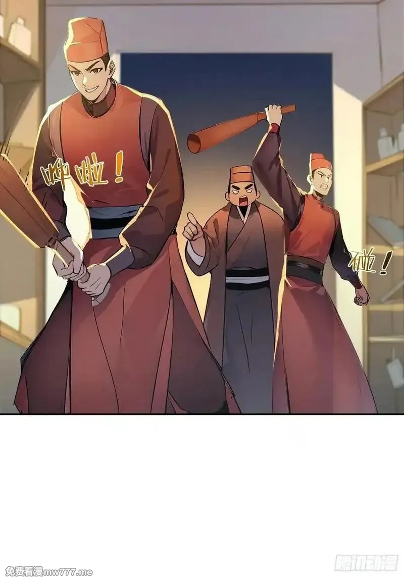 我真不想当圣仙,74 各自的打算！,第41张