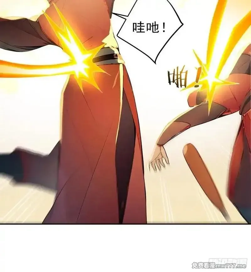 我真不想当圣仙,74 各自的打算！,第44张