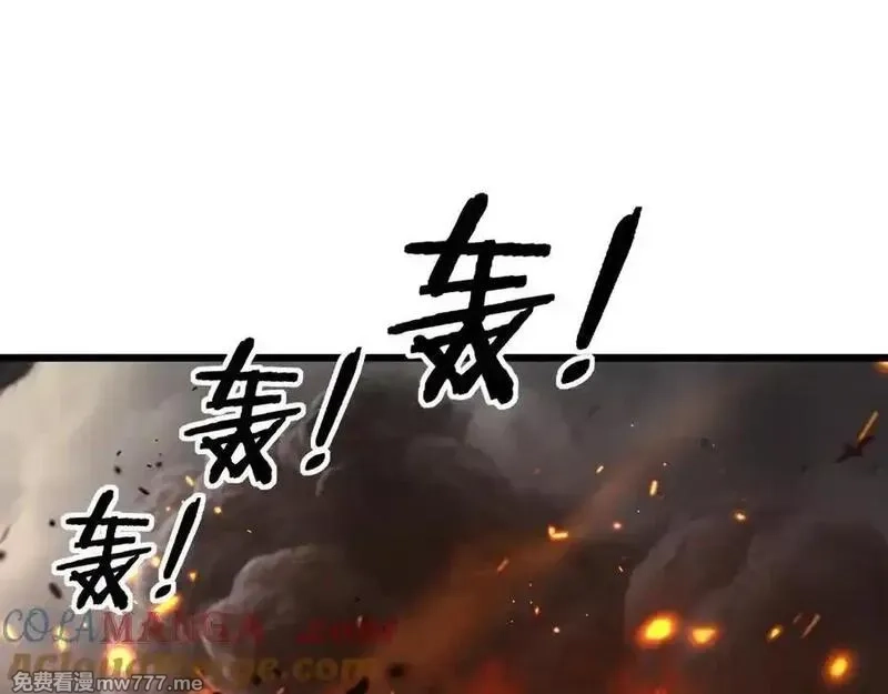 老蛇修仙传,第16回 修为太快有隐患,第121张