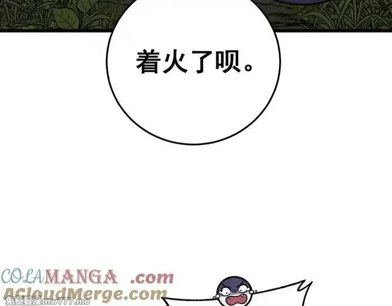 老蛇修仙传,第16回 修为太快有隐患,第125张