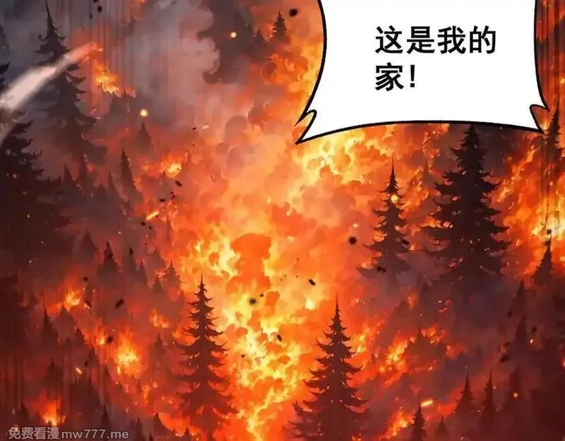 老蛇修仙传,第16回 修为太快有隐患,第134张