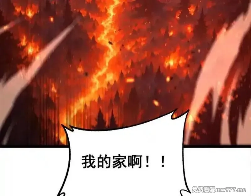 老蛇修仙传,第16回 修为太快有隐患,第135张