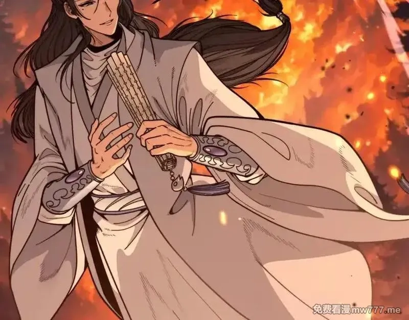 老蛇修仙传,第16回 修为太快有隐患,第148张