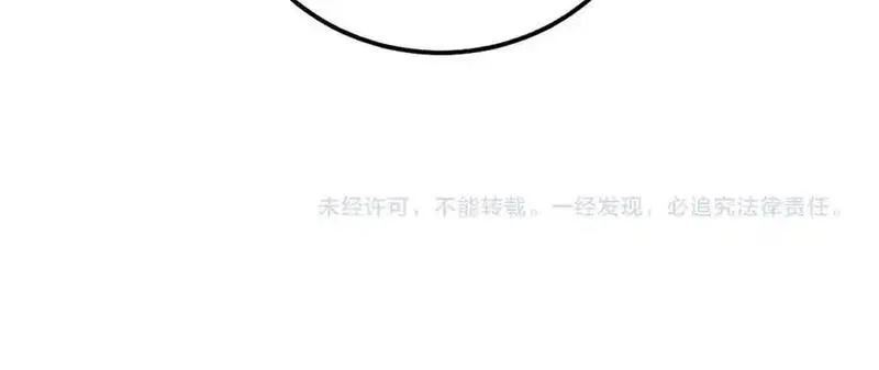 老蛇修仙传,第16回 修为太快有隐患,第152张