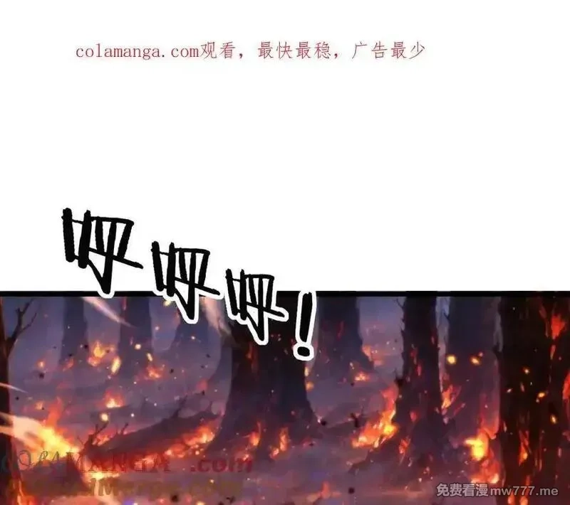 老蛇修仙传,第16回 修为太快有隐患,第156张