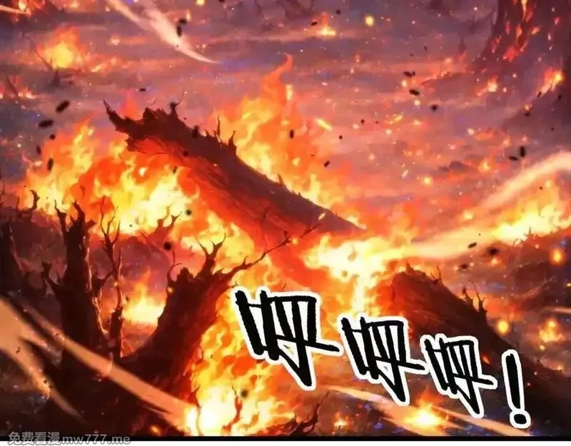 老蛇修仙传,第16回 修为太快有隐患,第157张