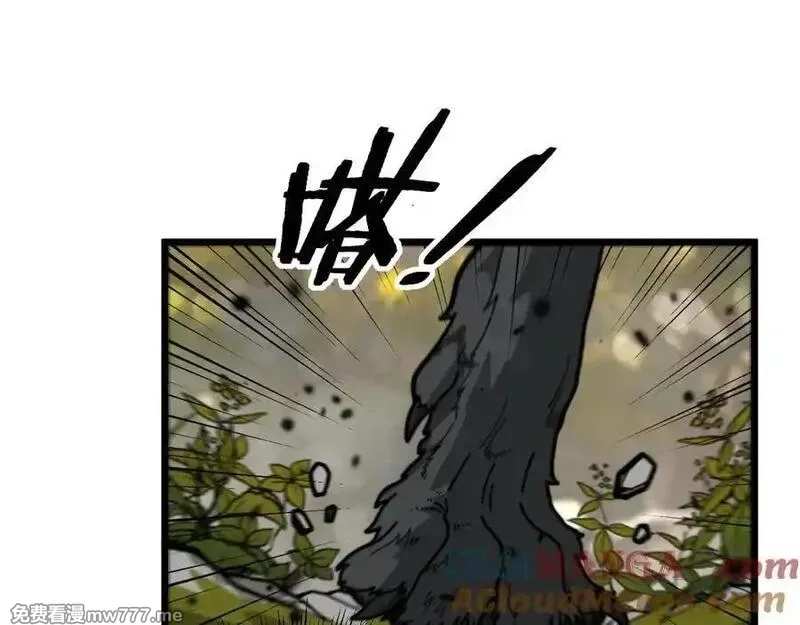 老蛇修仙传,第16回 修为太快有隐患,第21张