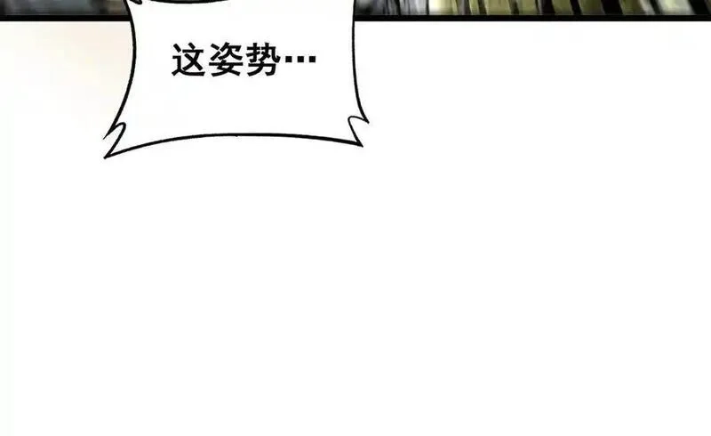 老蛇修仙传,第16回 修为太快有隐患,第32张
