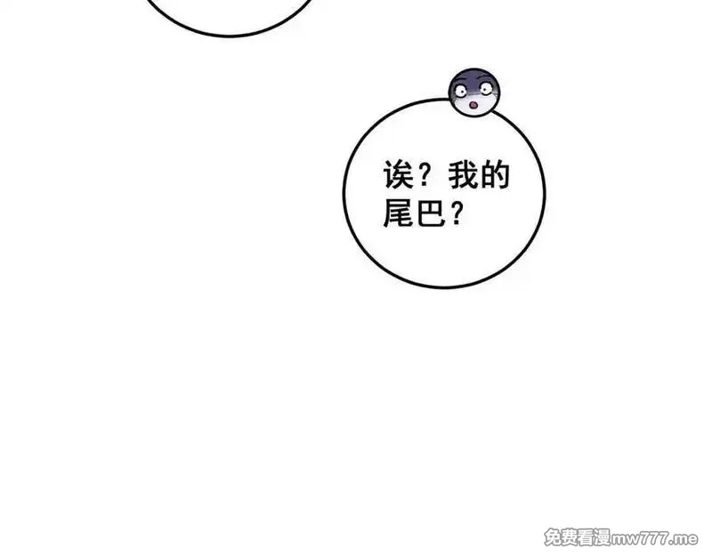 老蛇修仙传,第16回 修为太快有隐患,第64张