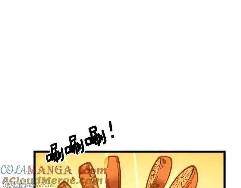 老蛇修仙传,第16回 修为太快有隐患,第65张