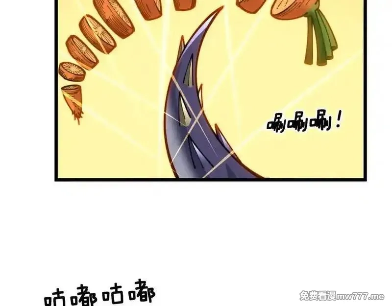 老蛇修仙传,第16回 修为太快有隐患,第66张