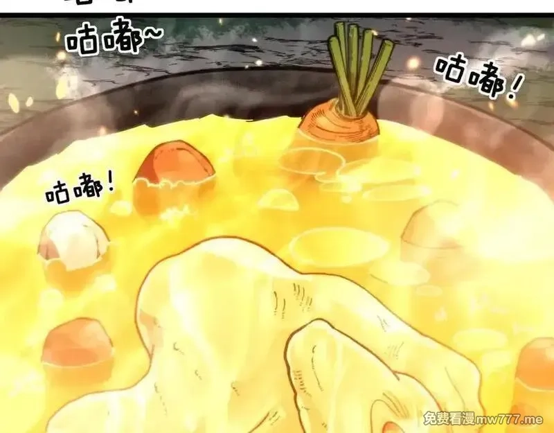 老蛇修仙传,第16回 修为太快有隐患,第67张