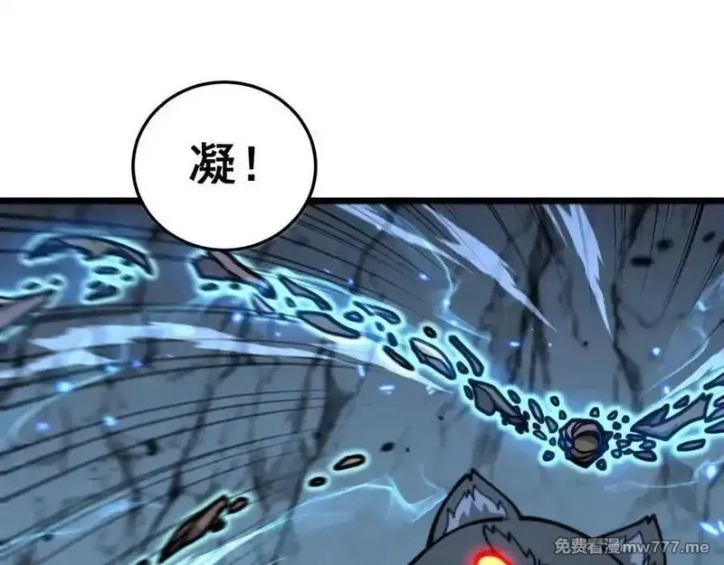 老蛇修仙传,第16回 修为太快有隐患,第99张