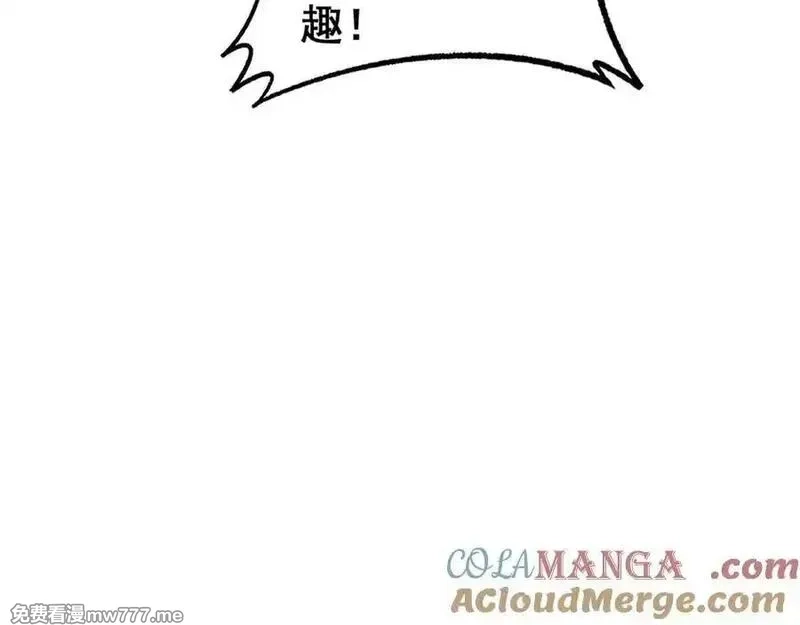 老蛇修仙传,第14回 大黑狗强行收徒,第109张