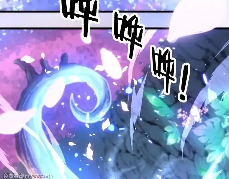 老蛇修仙传,第14回 大黑狗强行收徒,第111张