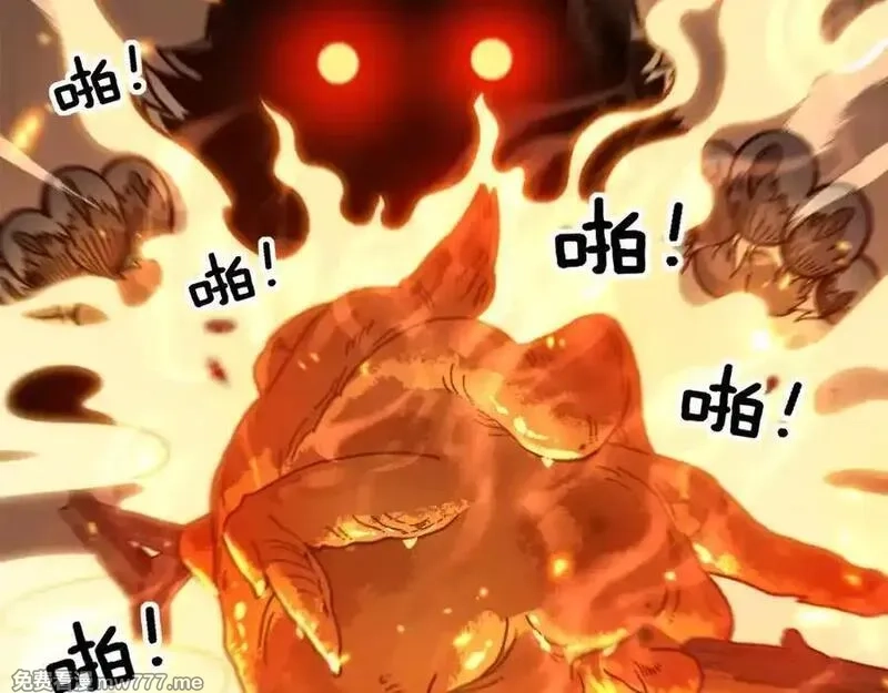 老蛇修仙传,第14回 大黑狗强行收徒,第164张