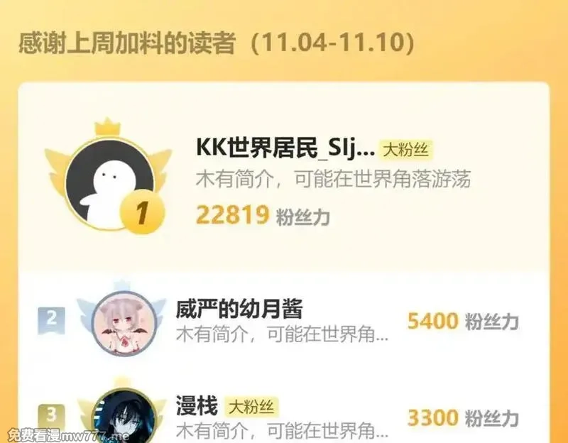 老蛇修仙传,第14回 大黑狗强行收徒,第168张