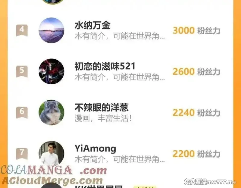 老蛇修仙传,第14回 大黑狗强行收徒,第169张