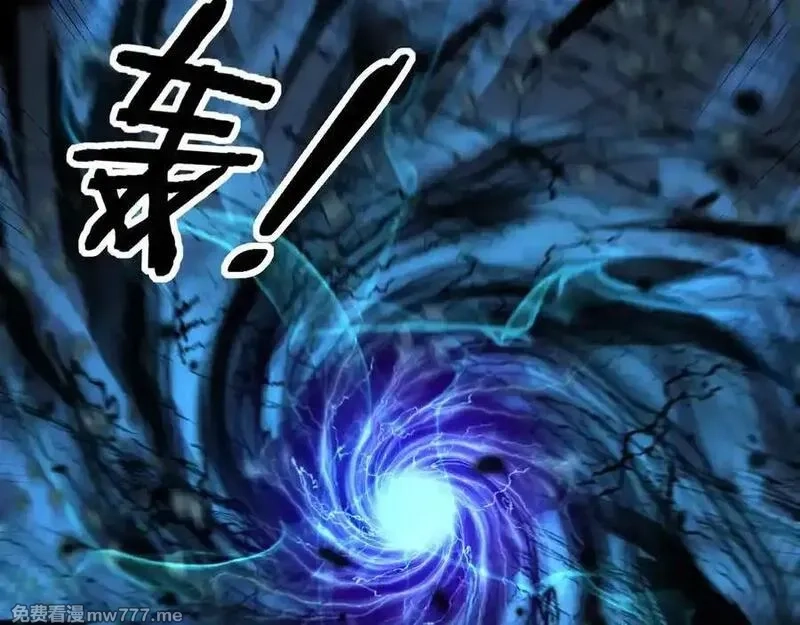 老蛇修仙传,第14回 大黑狗强行收徒,第18张