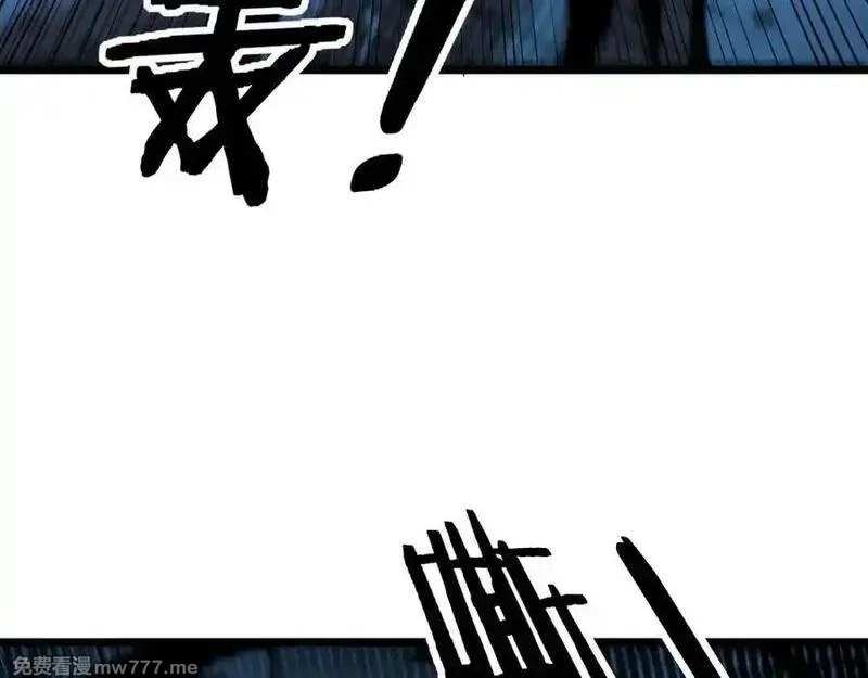 老蛇修仙传,第14回 大黑狗强行收徒,第20张