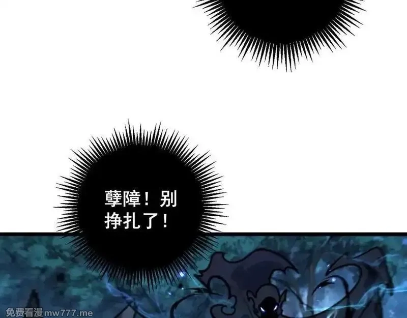 老蛇修仙传,第14回 大黑狗强行收徒,第27张