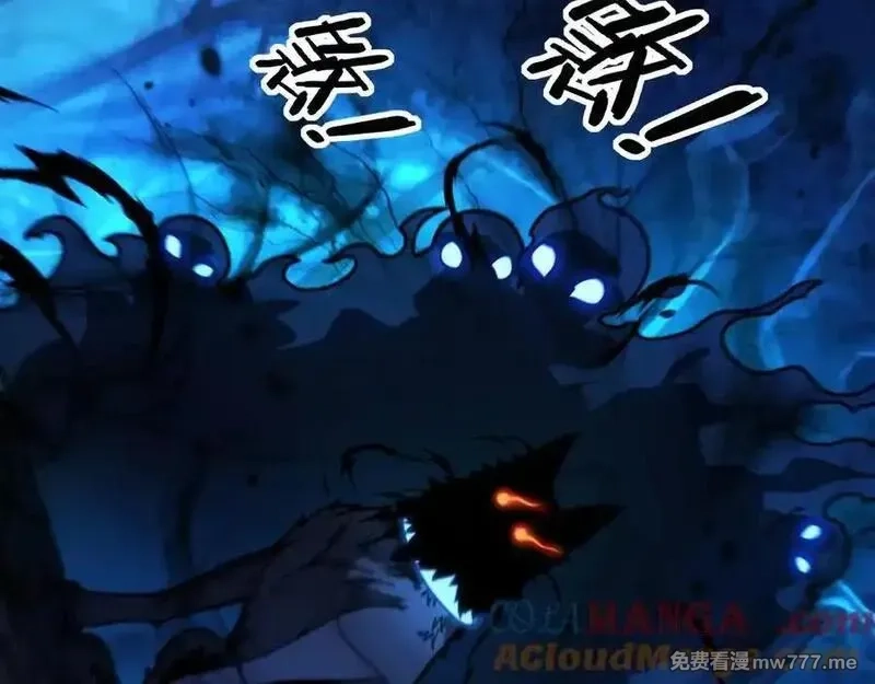老蛇修仙传,第14回 大黑狗强行收徒,第33张
