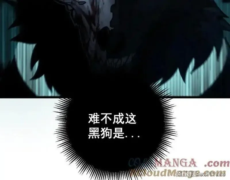 老蛇修仙传,第14回 大黑狗强行收徒,第37张