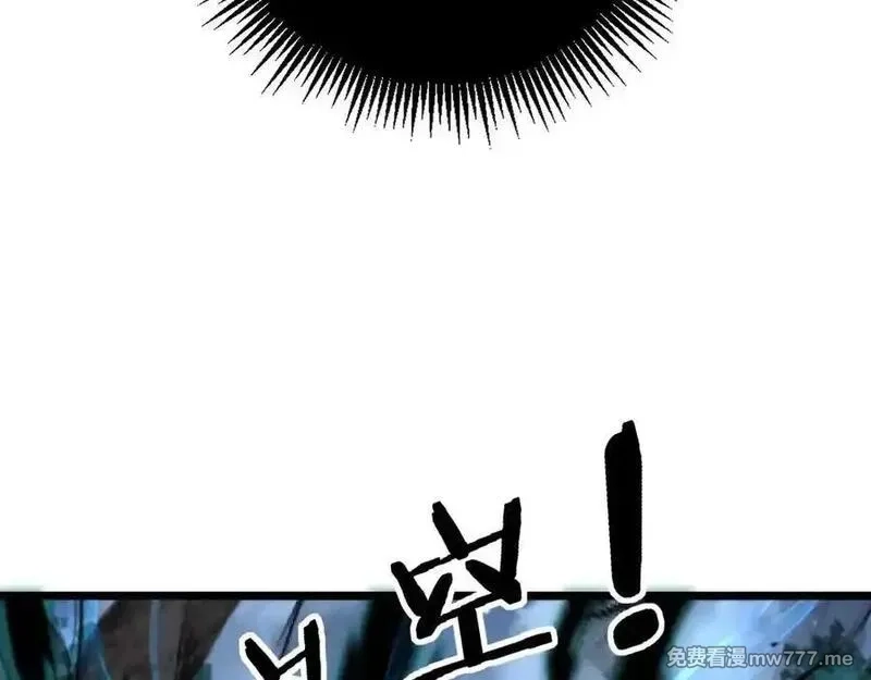 老蛇修仙传,第14回 大黑狗强行收徒,第39张