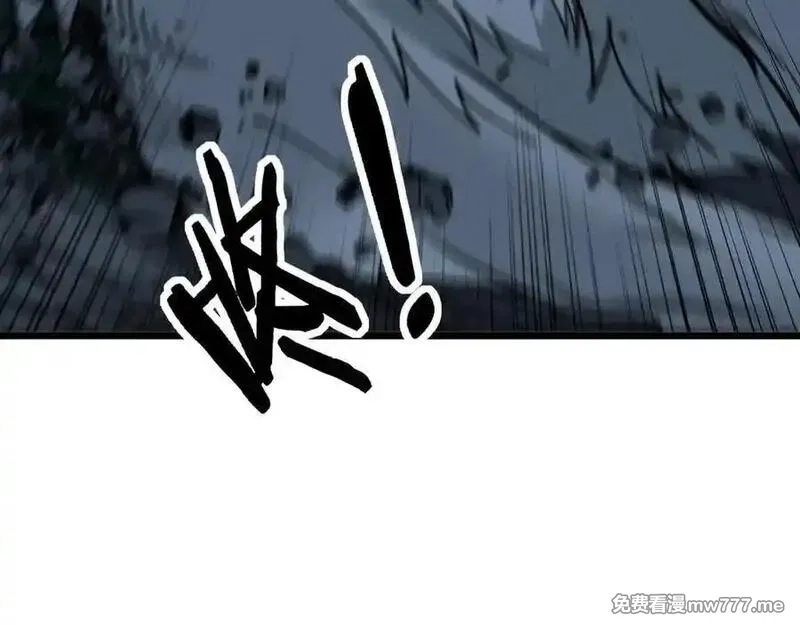 老蛇修仙传,第14回 大黑狗强行收徒,第96张