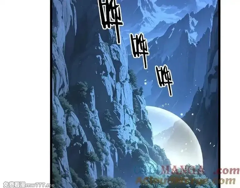 老蛇修仙传,第28回 大黑狗掘坟偷尸,第129张
