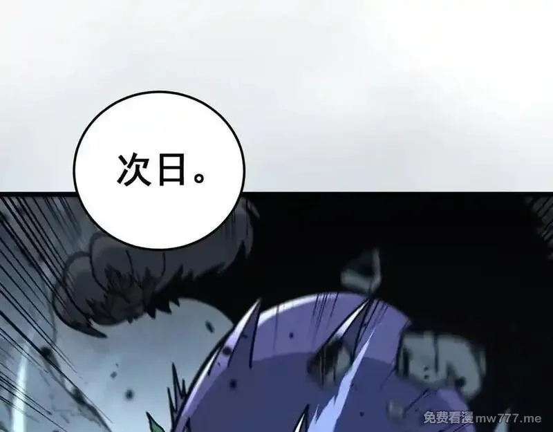 老蛇修仙传,第28回 大黑狗掘坟偷尸,第136张
