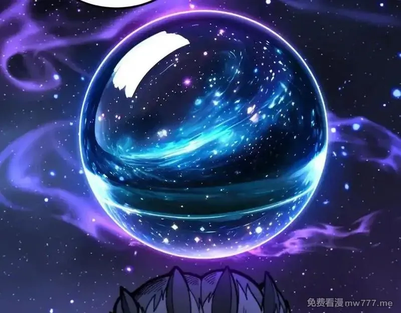 老蛇修仙传,第28回 大黑狗掘坟偷尸,第148张
