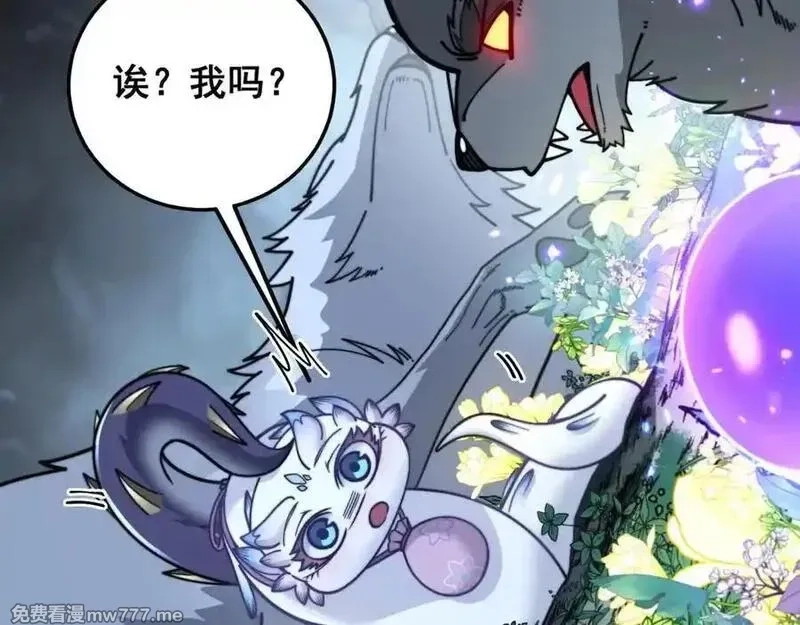 老蛇修仙传,第28回 大黑狗掘坟偷尸,第151张