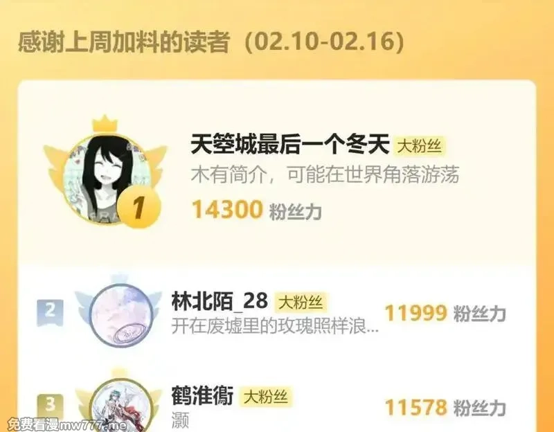 老蛇修仙传,第28回 大黑狗掘坟偷尸,第155张