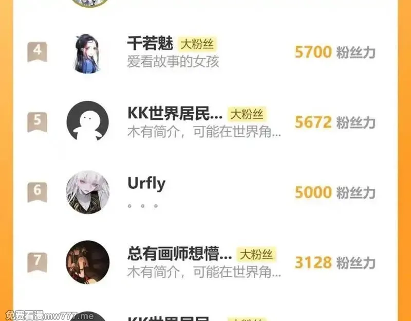 老蛇修仙传,第28回 大黑狗掘坟偷尸,第156张