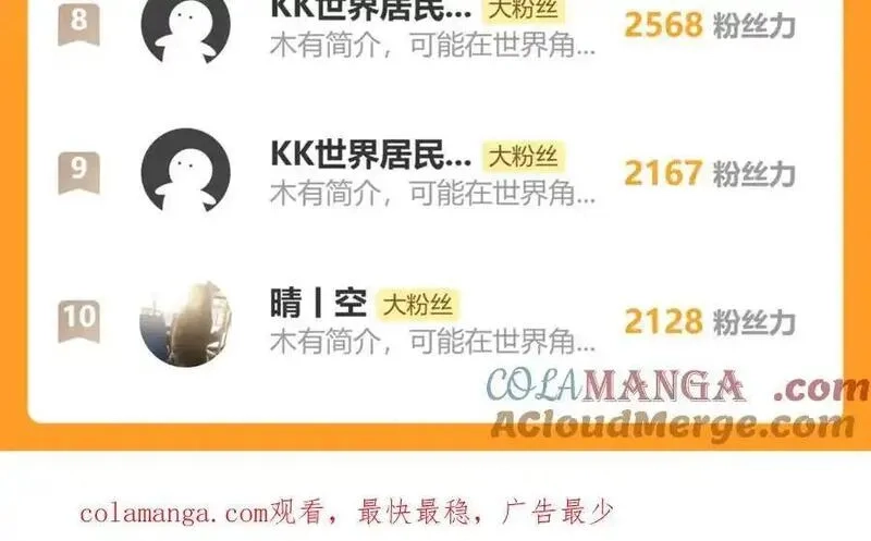 老蛇修仙传,第28回 大黑狗掘坟偷尸,第157张