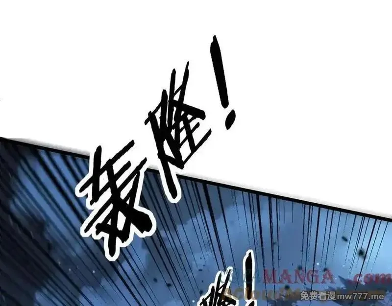 老蛇修仙传,第28回 大黑狗掘坟偷尸,第37张